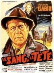 Кровь в голову (Le sang à la tête) 1956