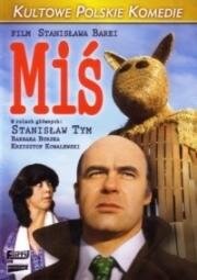 Мишка (Медвежонок) (Miś) 1980