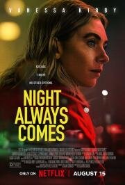 Ночь всегда приходит (Night Always Comes) 2025