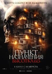 Айви Инь
