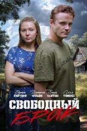 Евдокия Лаврухина