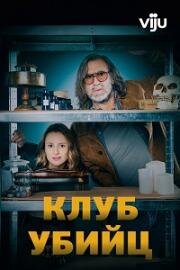 Эрик Кантона